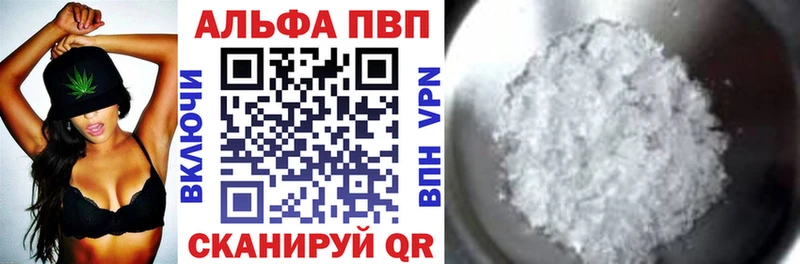 A PVP мука  Купить  Каргат 