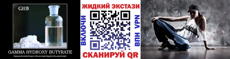 БУТИРАТ 99% Каргат