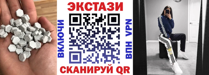 Купить где  Каргат  Ecstasy Дубай 