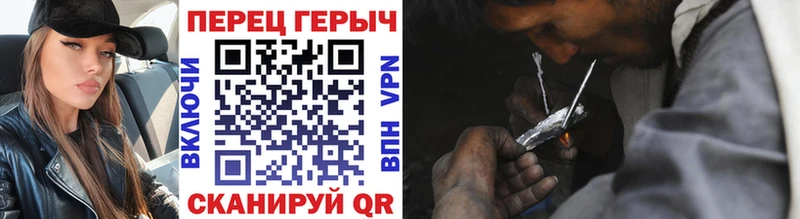 ГЕРОИН гречка  Купить закладки  Каргат 
