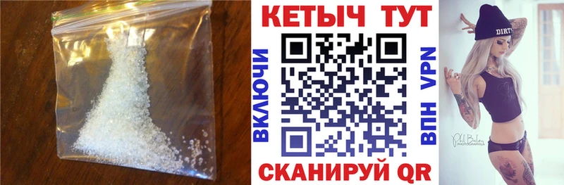 КЕТАМИН VHQ Купить Каргат