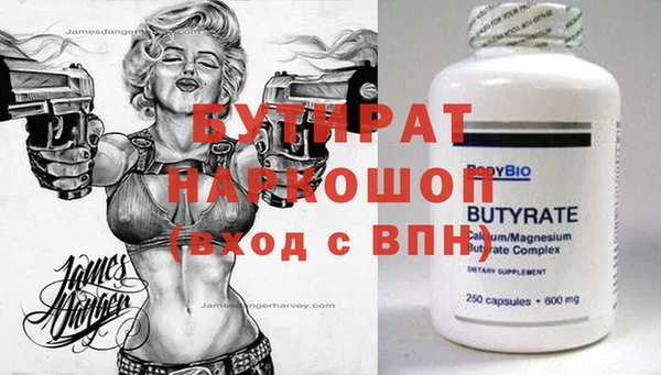 дживик Дмитровск