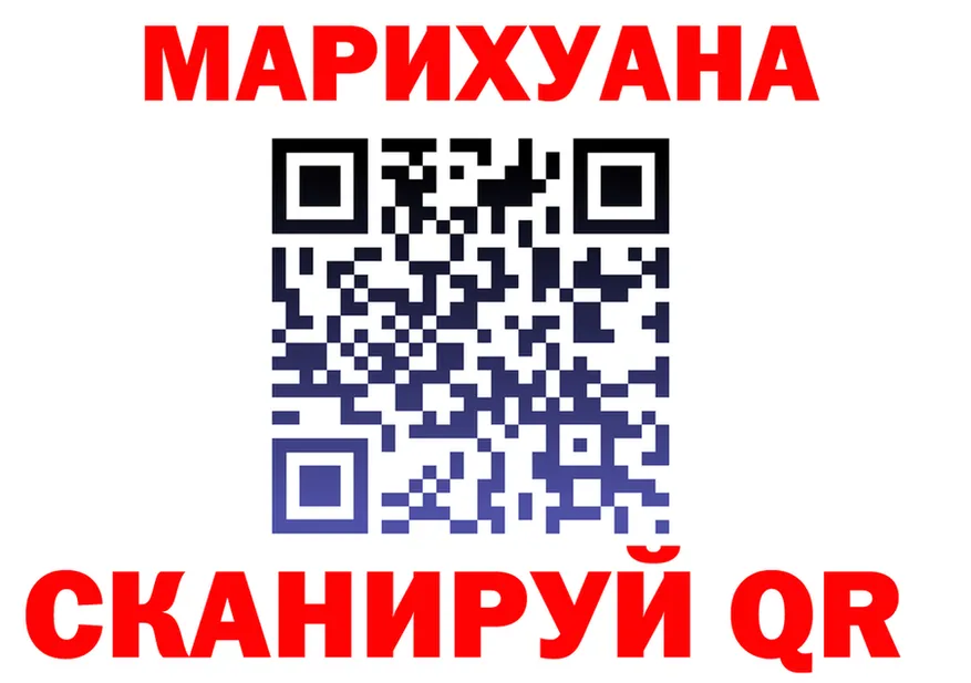Печенье с ТГК марихуана вход это blacksprut Каргат