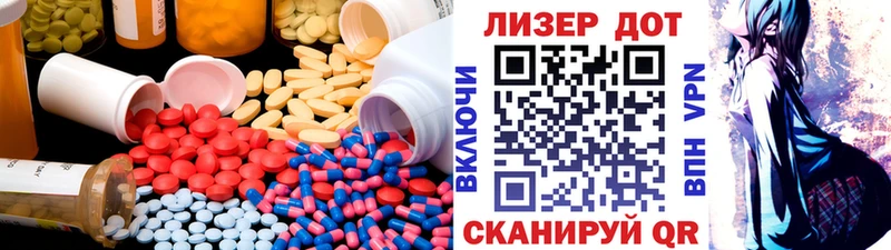 Купить  Каргат  LSD-25 экстази ecstasy 