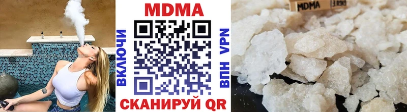 MDMA VHQ  Купить закладки  Каргат 