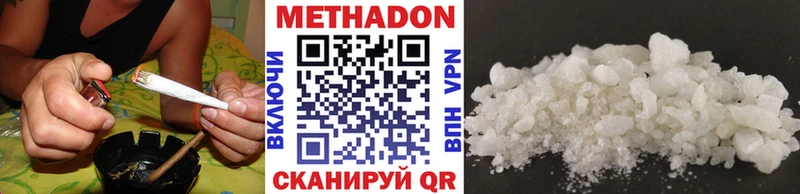 МЕТАДОН мёд  Купить  Каргат 