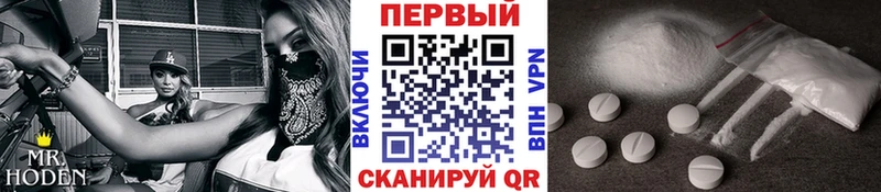 Купить  Каргат  Метамфетамин винт 