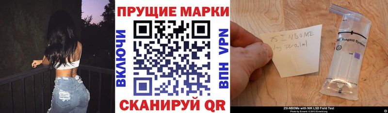 Наркотические марки 1,8мг  Купить где  Каргат 