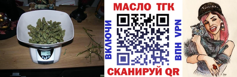 ТГК Wax  Купить где  Каргат 